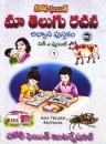 5 Arbeitshefte f�r Telugu